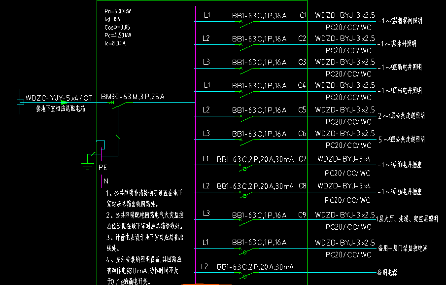 答疑：跨楼层电气立管布置