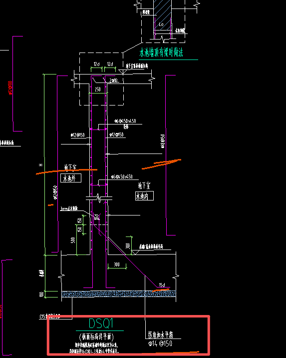 答疑：想请教一下，这种水池墙体，拐角加水平筋什么意思呢，软件怎么处理？