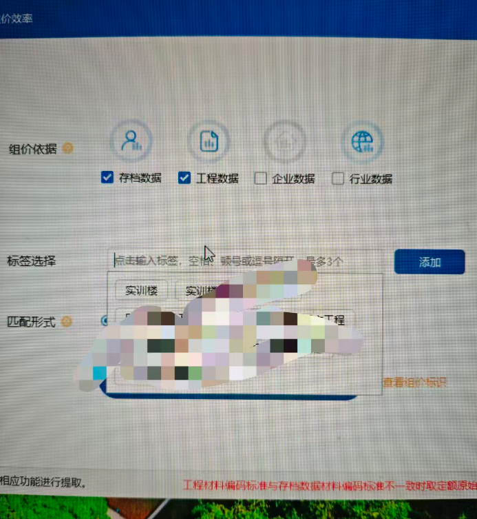 答疑：GCCP智能组价中的云存档怎么删除方案