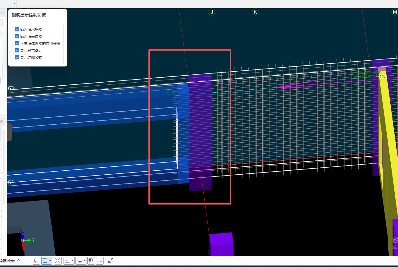 答疑：人防门框墙这个位置是否应该有剪力墙的钢筋伸入？怎么删除？
