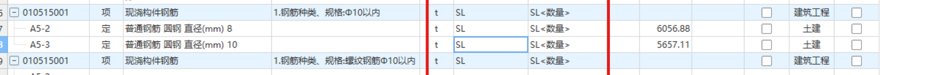 答疑：请问这种钢筋是单位数量吗