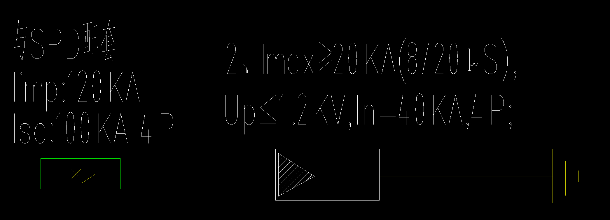 答疑：请问，这个浪涌保护器，询价时需要用哪些参数？
