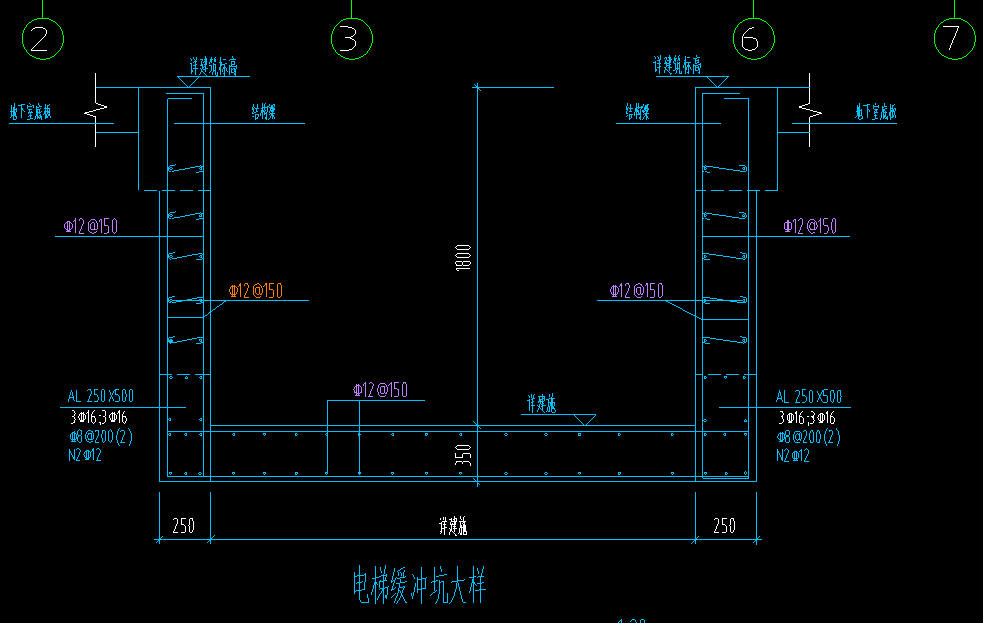 答疑：请问各位老师，电梯坑怎么画？