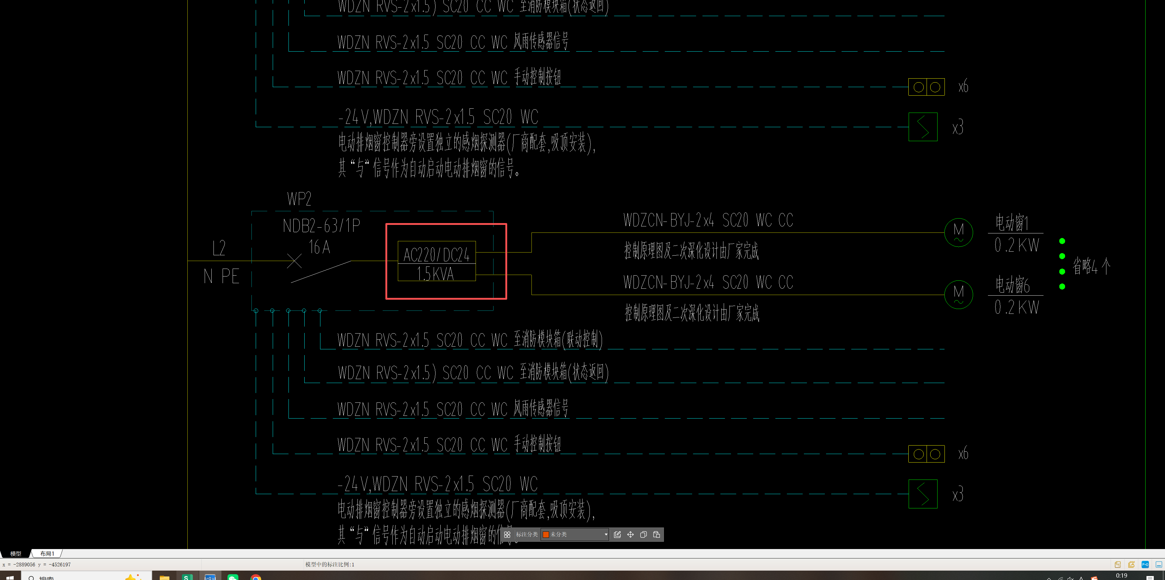 答疑：请问，配电箱中，红框部分是什么元件？