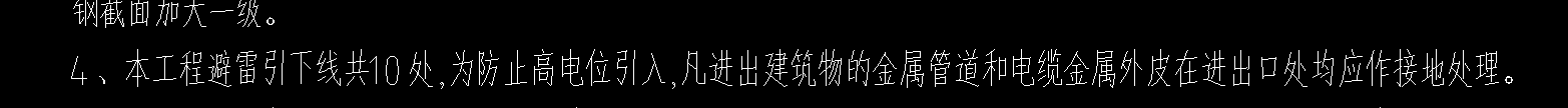 答疑：关于均压环