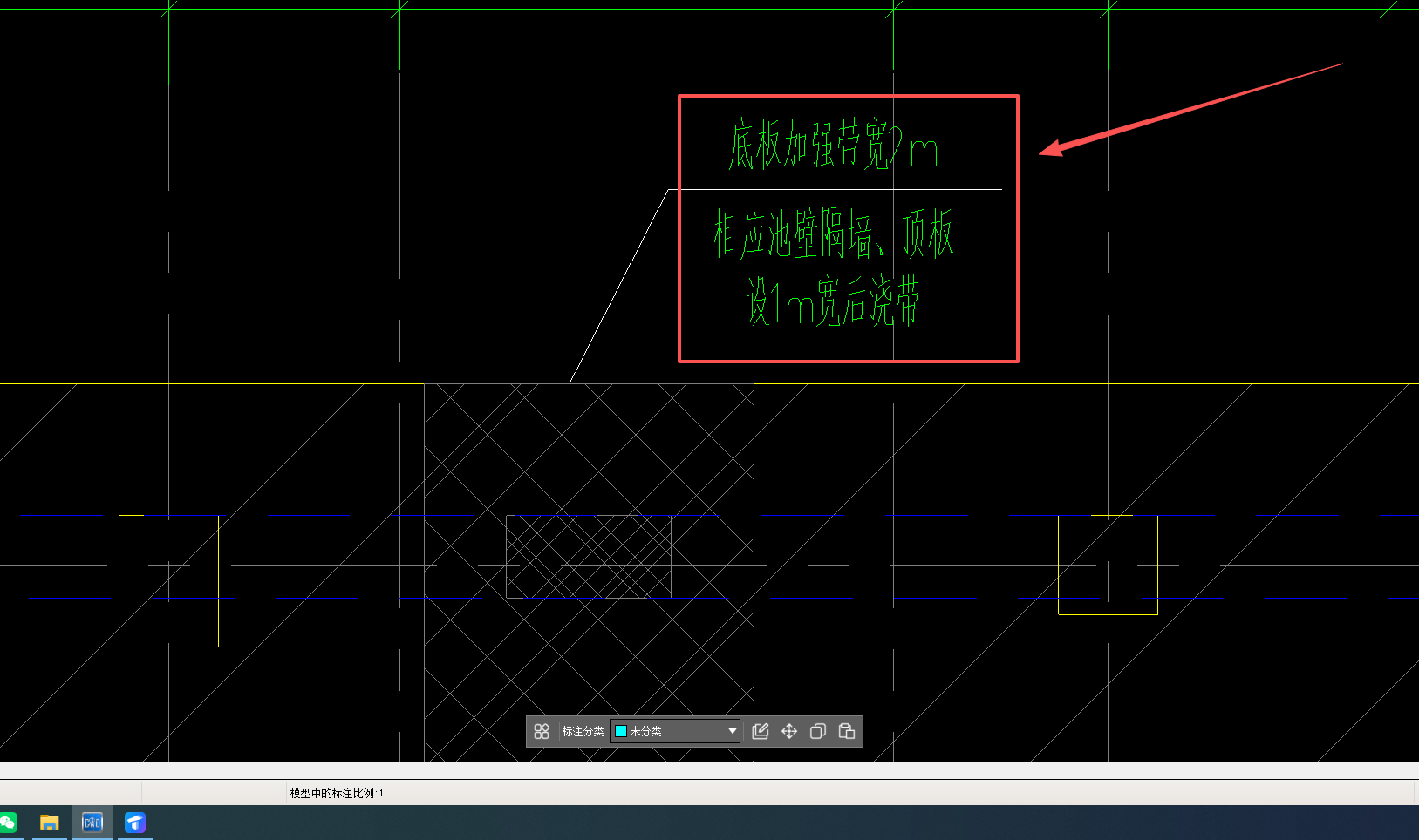 答疑：大神，后浇带这个要怎么改？