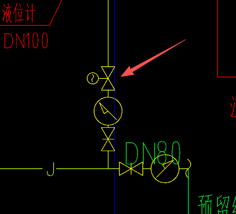 答疑：箭头位置请问什么阀