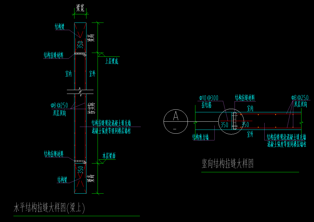 答疑：请问各位老师，这个是填充墙的配筋图吗，拉筋是C10@300吗？