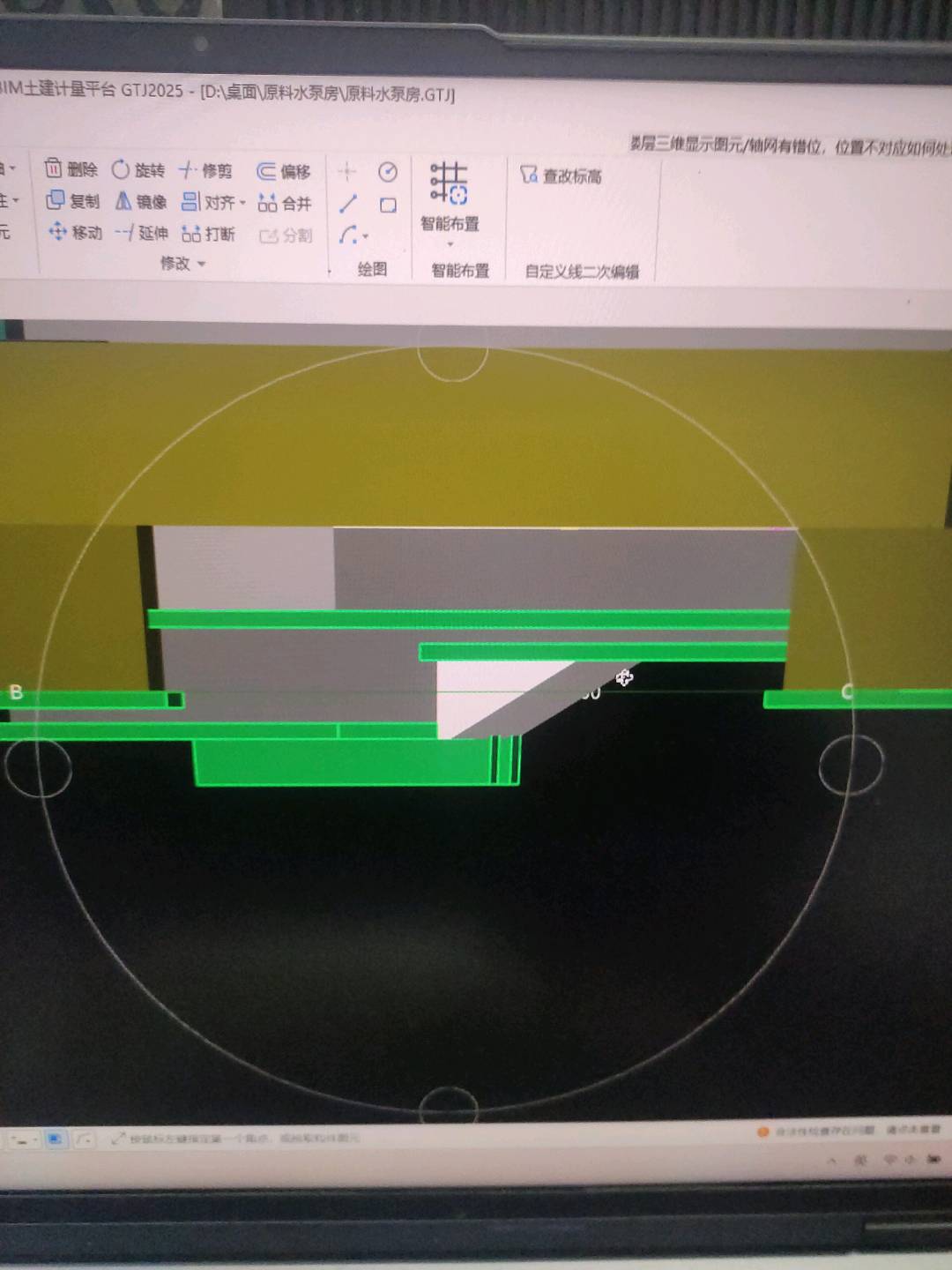 答疑：像这种斜的垫层都那边支模，白色的