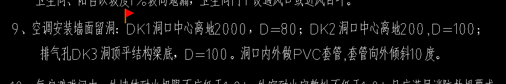 答疑：大神们这个D=80是洞口的宽是80吗，那高是多少啊