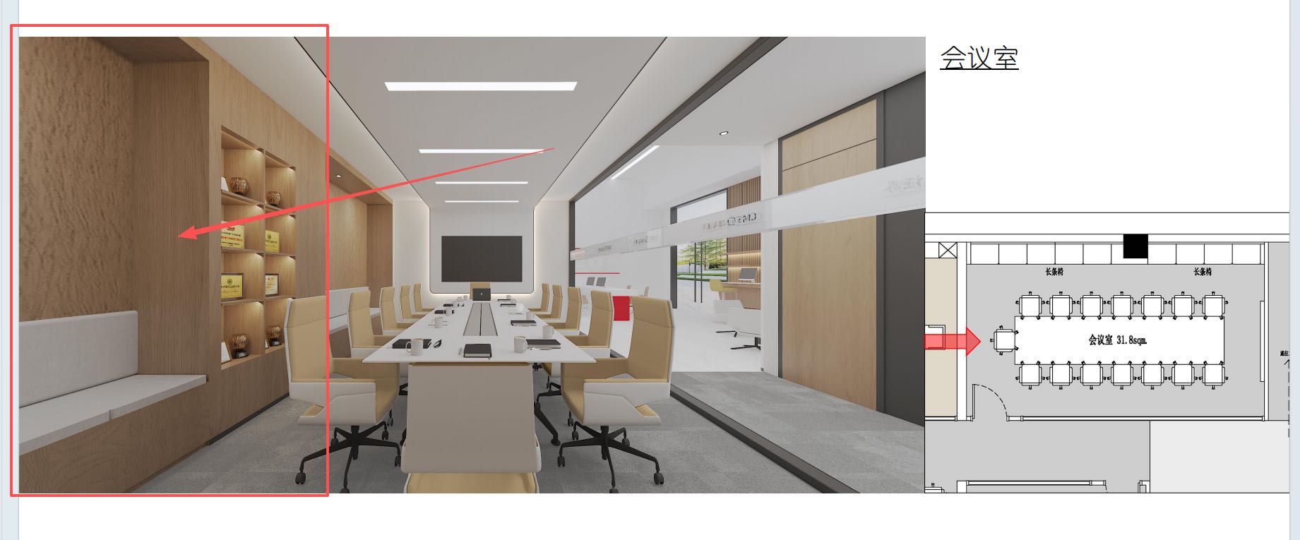 答疑：老师们，这个墙面按照木纹板算还是直接按照定制柜算呀？