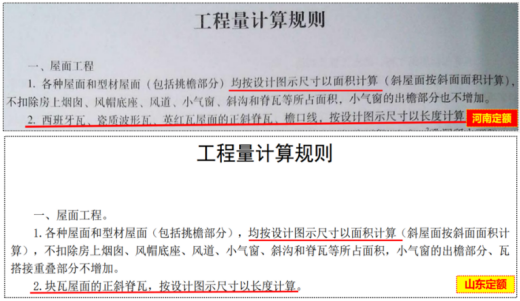 建筑行业专业资讯门户-新干线头条