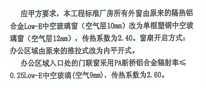 答疑：隔热铝合金Low-E中空玻璃和塑钢中空玻璃差价是多少大概？