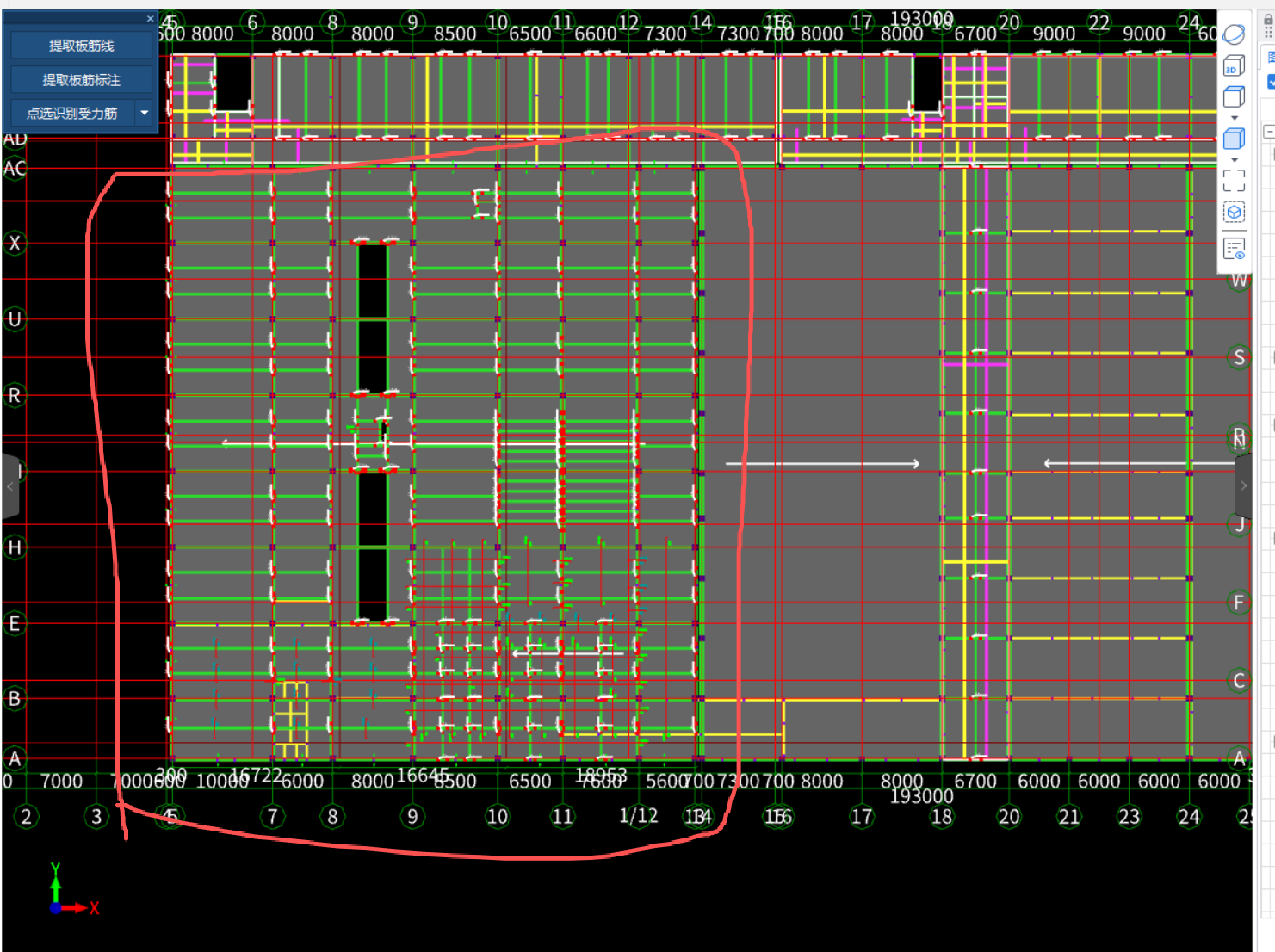 答疑：怎么样就识别一个区域的板。因为这个区域的钢筋变更了，我删了重新布置