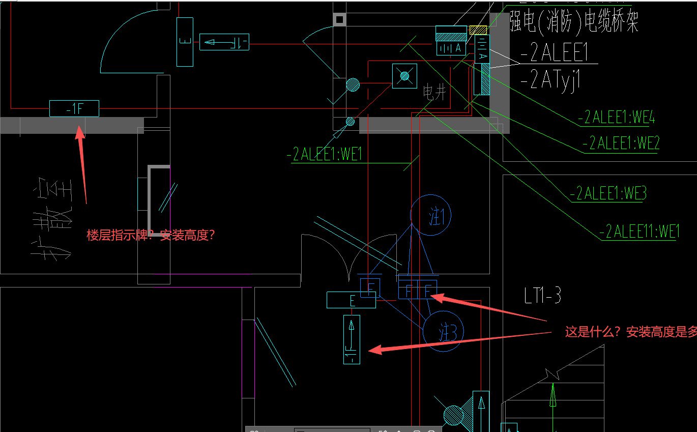 答疑：这个应急照明的符号是什么意思？