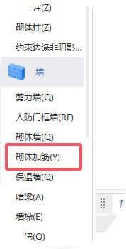 答疑：构造柱沿高度方向设置拉墙筋c6-500，每边伸入墙内长度为1m，广联达土建中布置