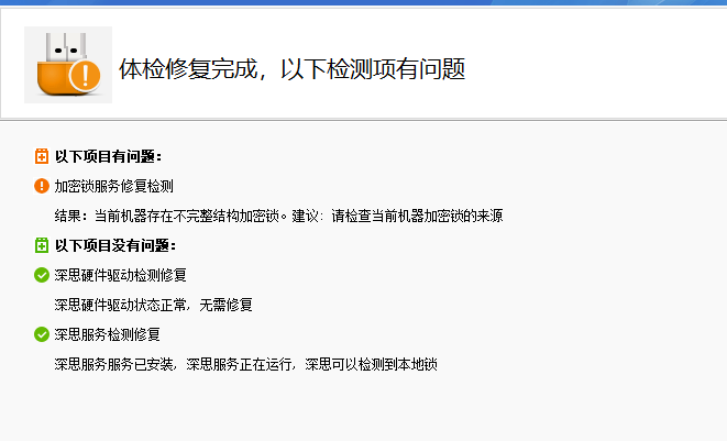 答疑：这是什么原因啊