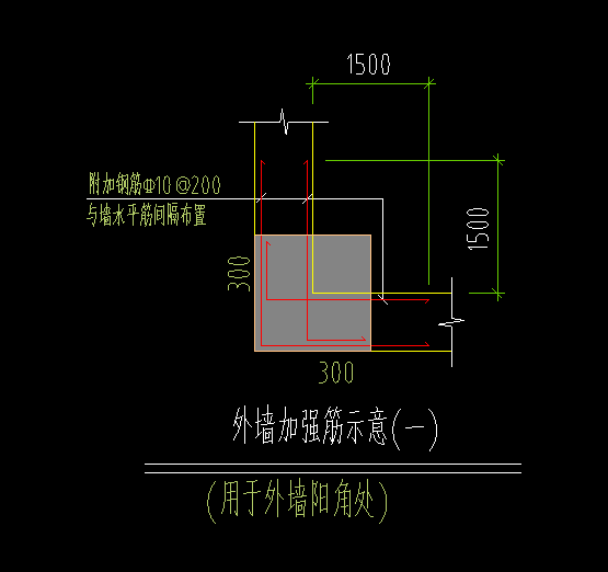 答疑：图中的附加钢筋在画图的时候如何布置