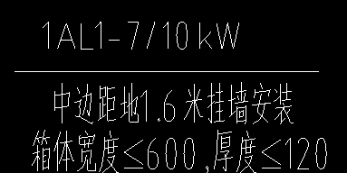 答疑：已知配电箱的宽度和厚度，高度是多少