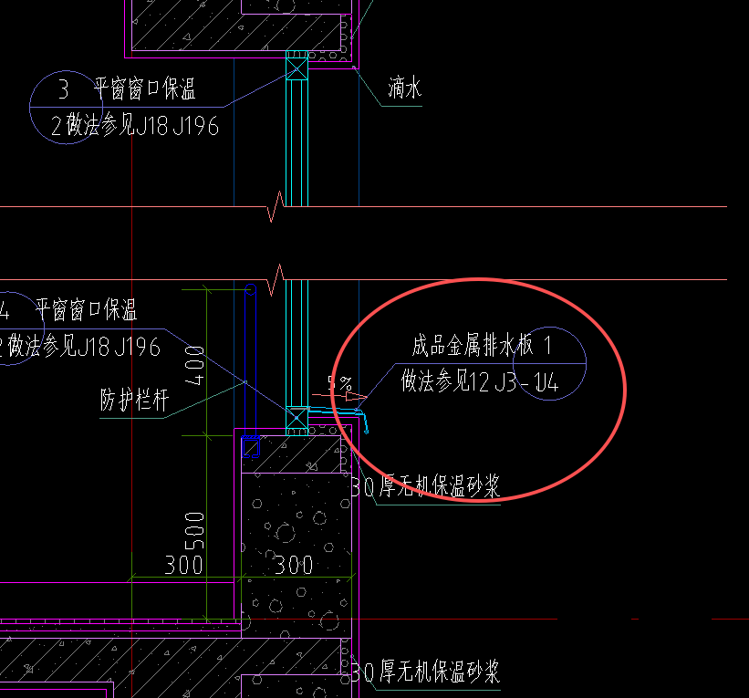 答疑：窗户的排水板怎么套定额？