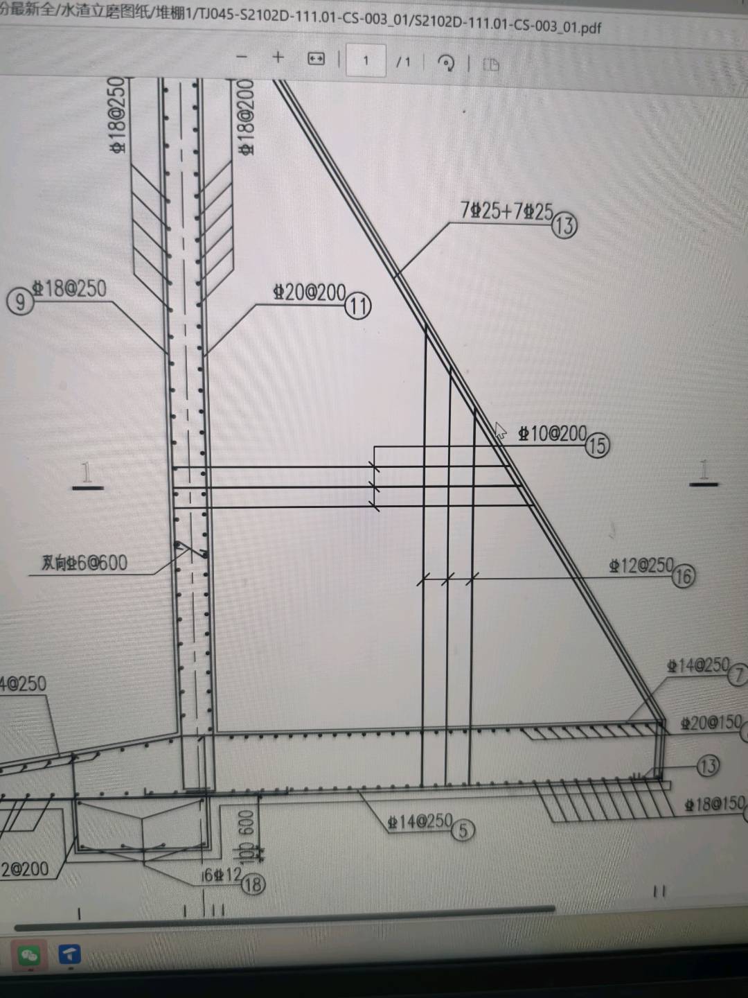 答疑：他这个15.16号钢筋如何用异性截面编辑钢筋画出来