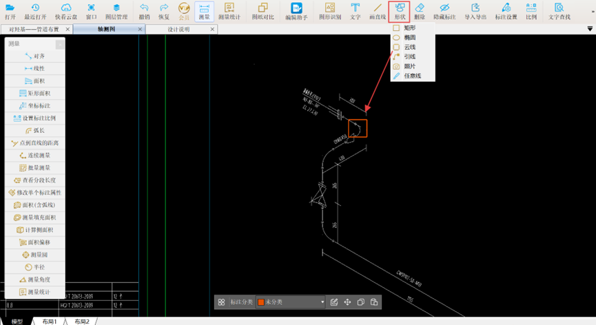建筑行业专业资讯门户-新干线头条