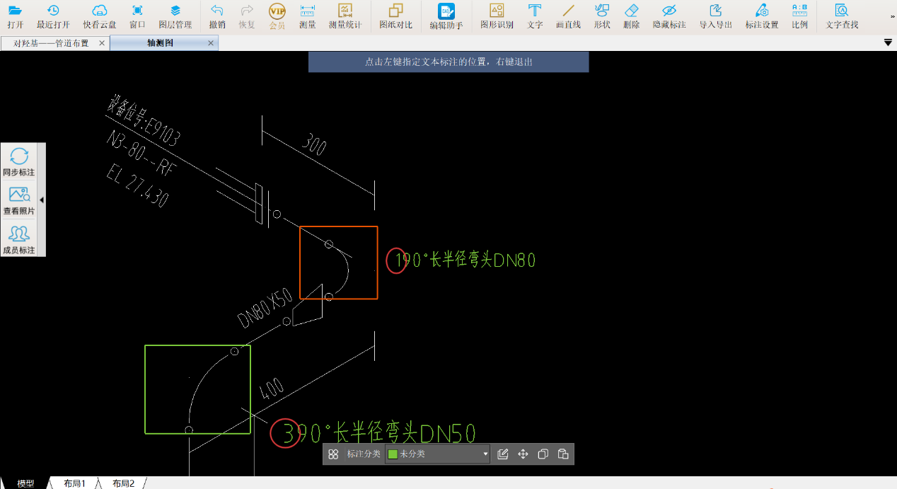 建筑行业专业资讯门户-新干线头条