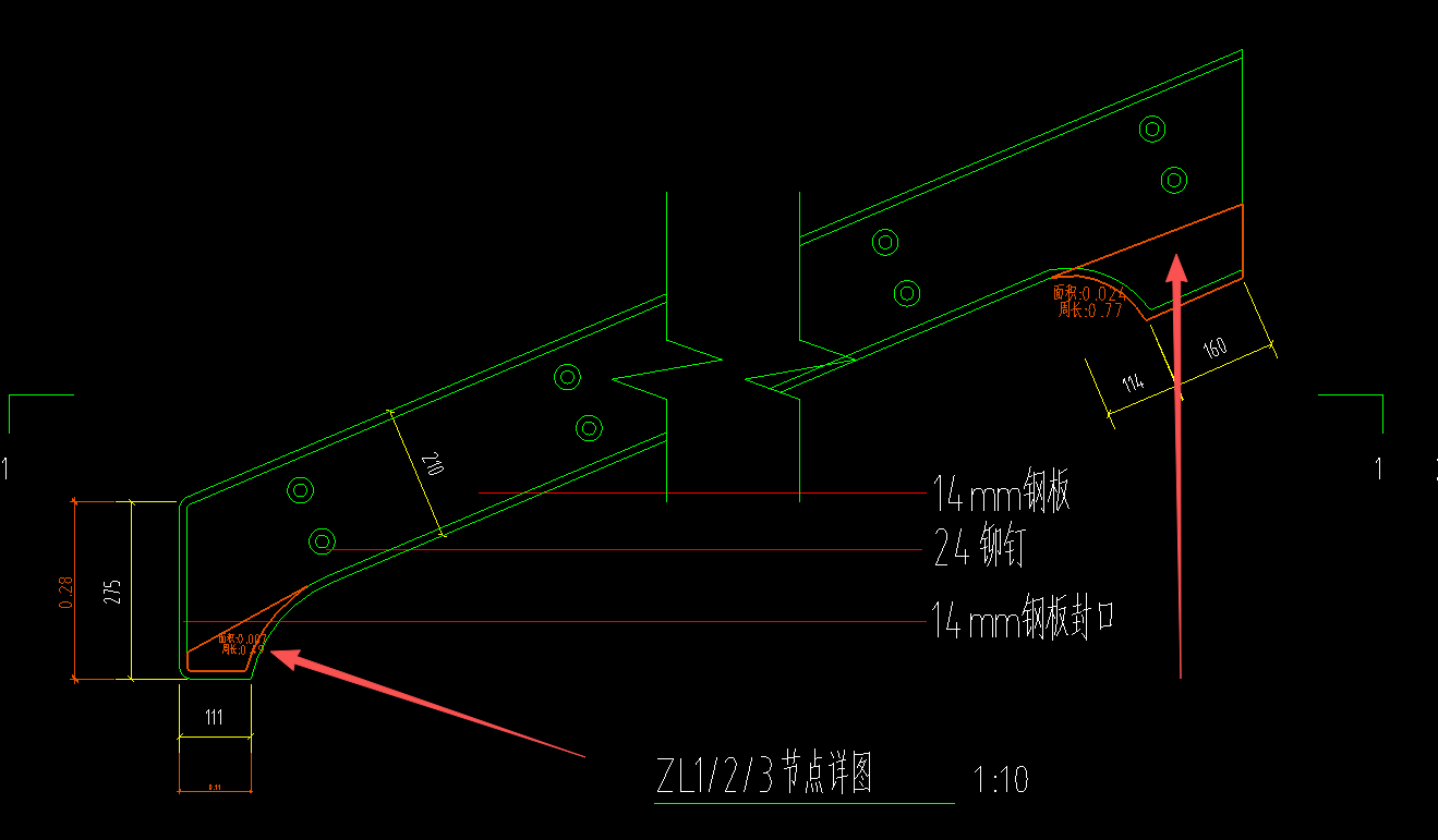 答疑：请问这个钢结构梁的端头怎么计算重量？
