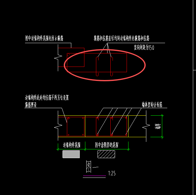 答疑：边缘构件涂阴影部分的箍筋，伸入了边缘构件，该怎么设置？阴影部分还是用暗柱画吗？