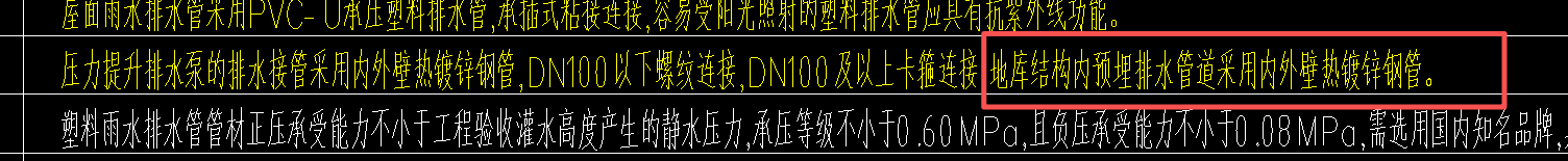 答疑：结构内排水管不是单排吧请问