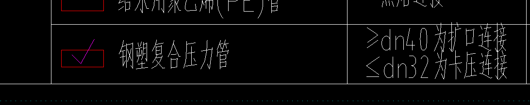 答疑：扩口连接需要算接头吗