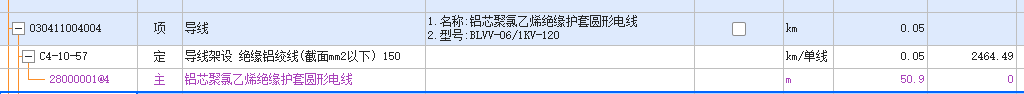 答疑：师傅们 这个 电线杆的线 这样套适合？
