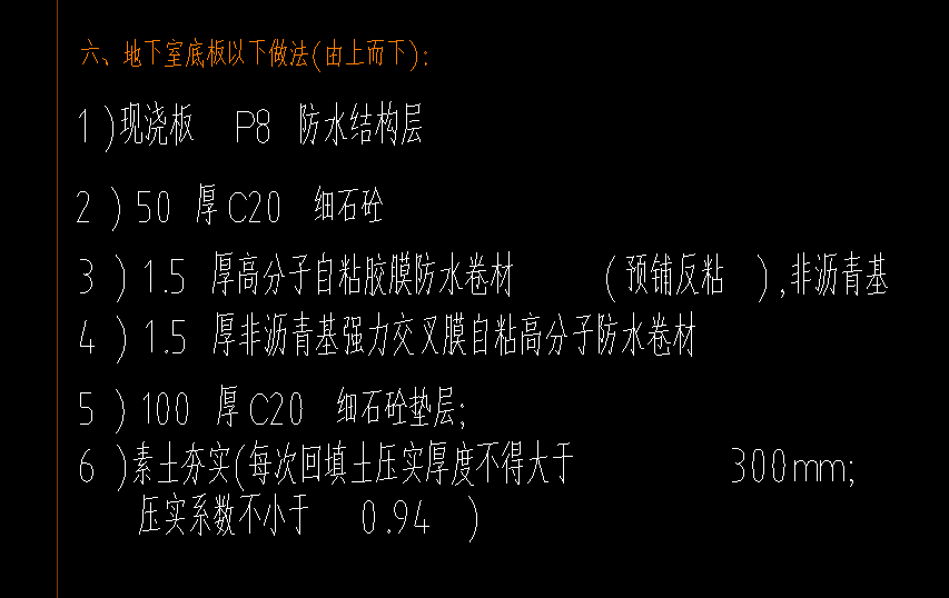 答疑：请教地下室提量问题