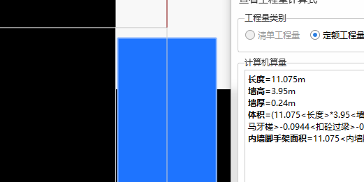 答疑：广联达阴角钢丝网片中能区别形成阴角的宽度吗？柱子凸出墙多少多判定个阴角