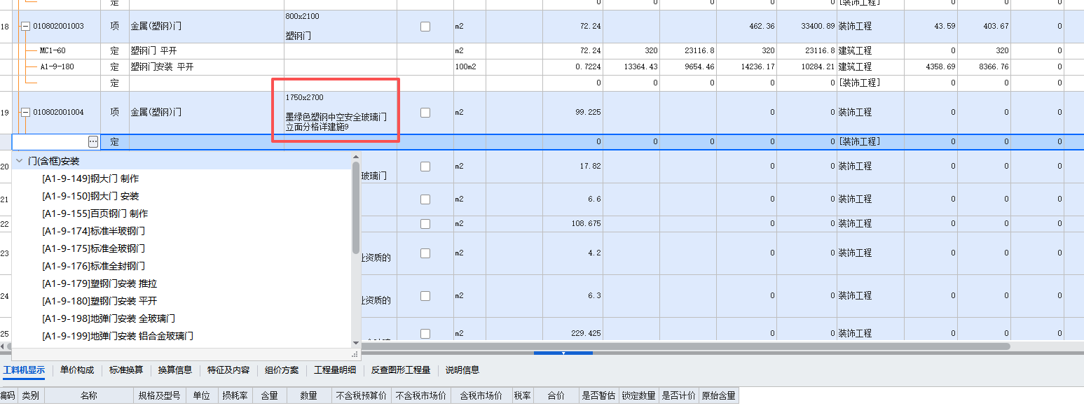 答疑：请问这个是套那个合适