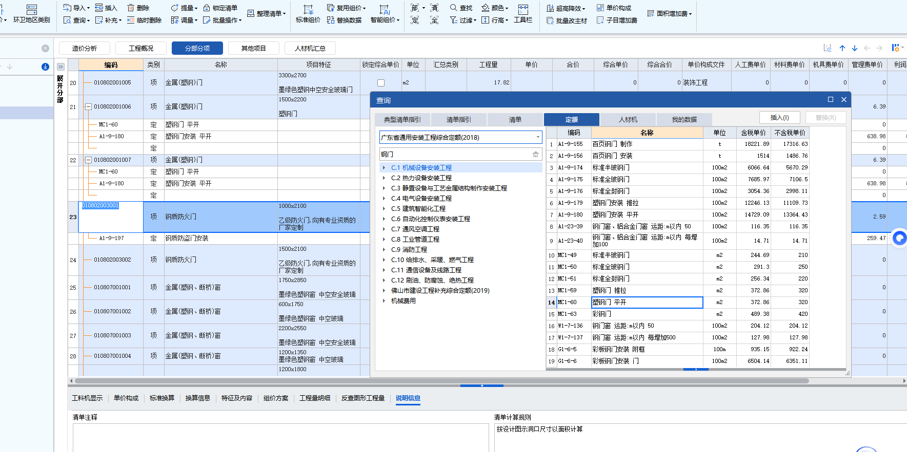 答疑：请问这个套那个