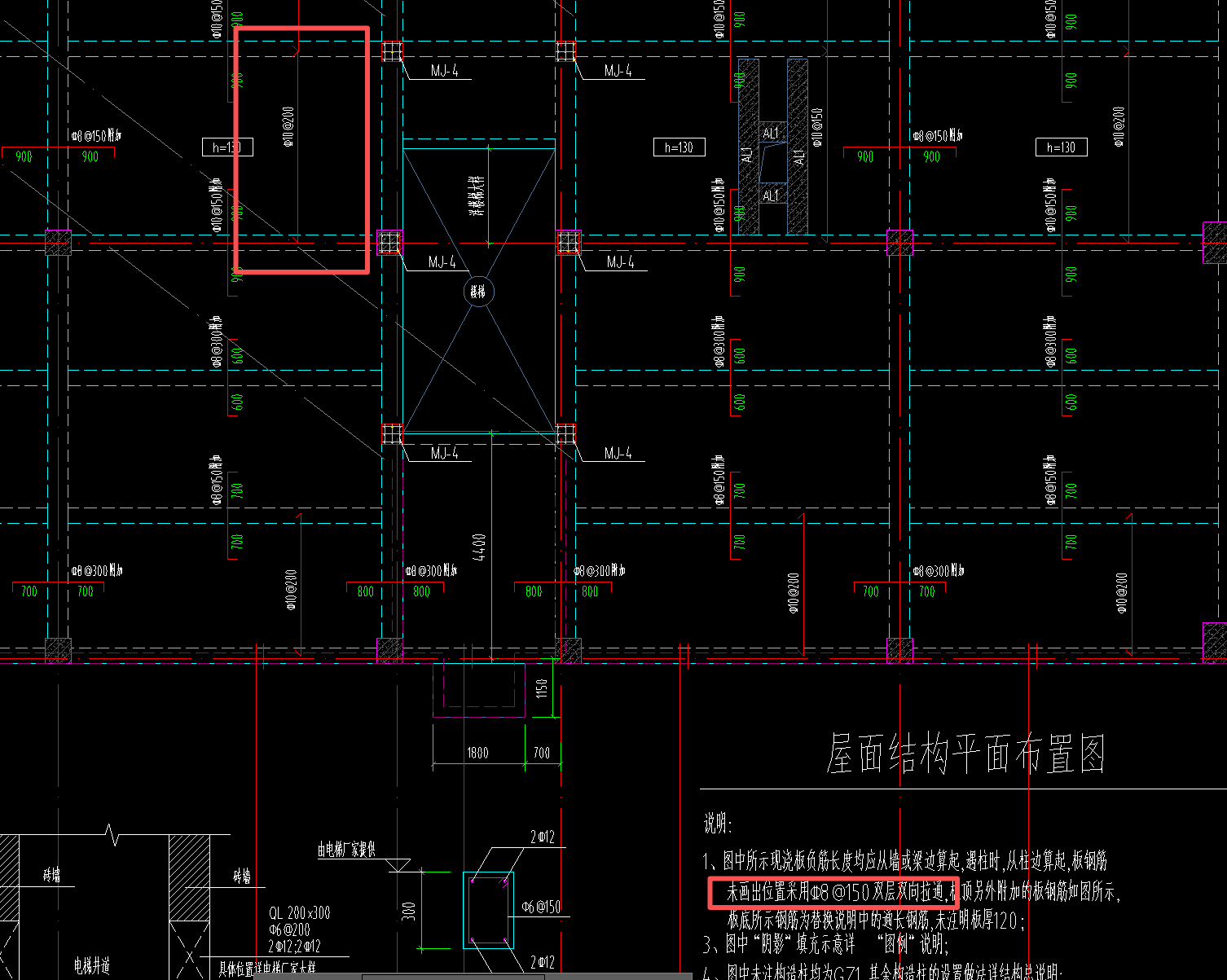 答疑：图中还需要双层双向布置钢筋么
