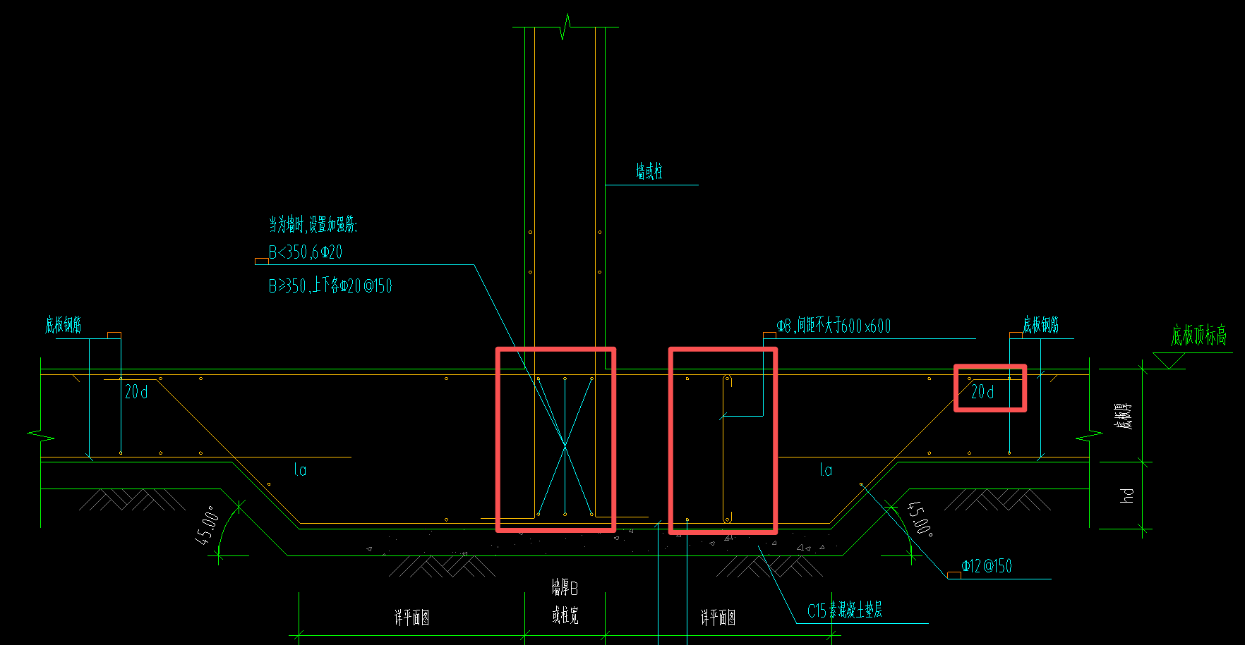 答疑：请问柱墩这里的钢筋应该怎么布置