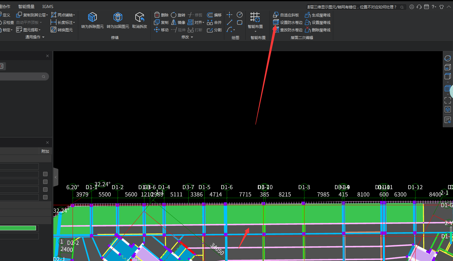 答疑：防水卷材设置一边怎么设置好，我一设置全部卷起来了