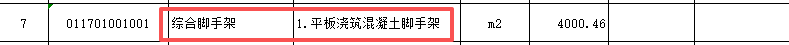 答疑：这个量都计算什么