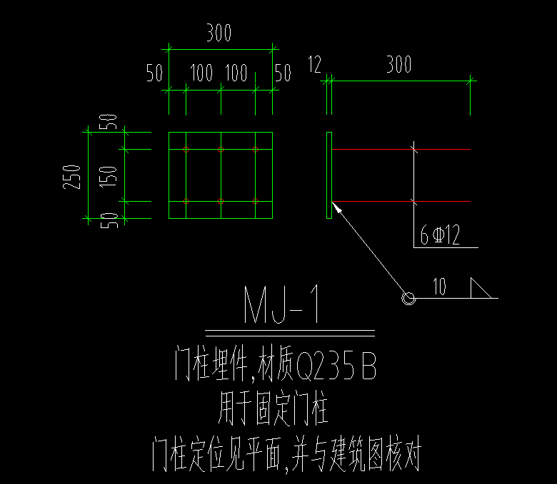 答疑：预埋件怎么算量呢