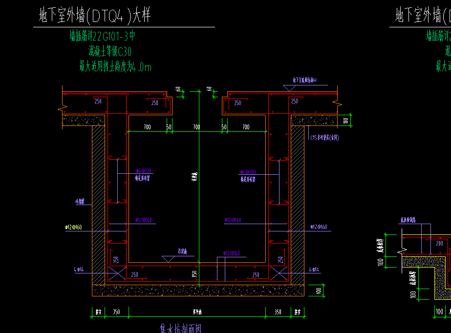 答疑：请问各位老师，这个集水坑要怎么绘制