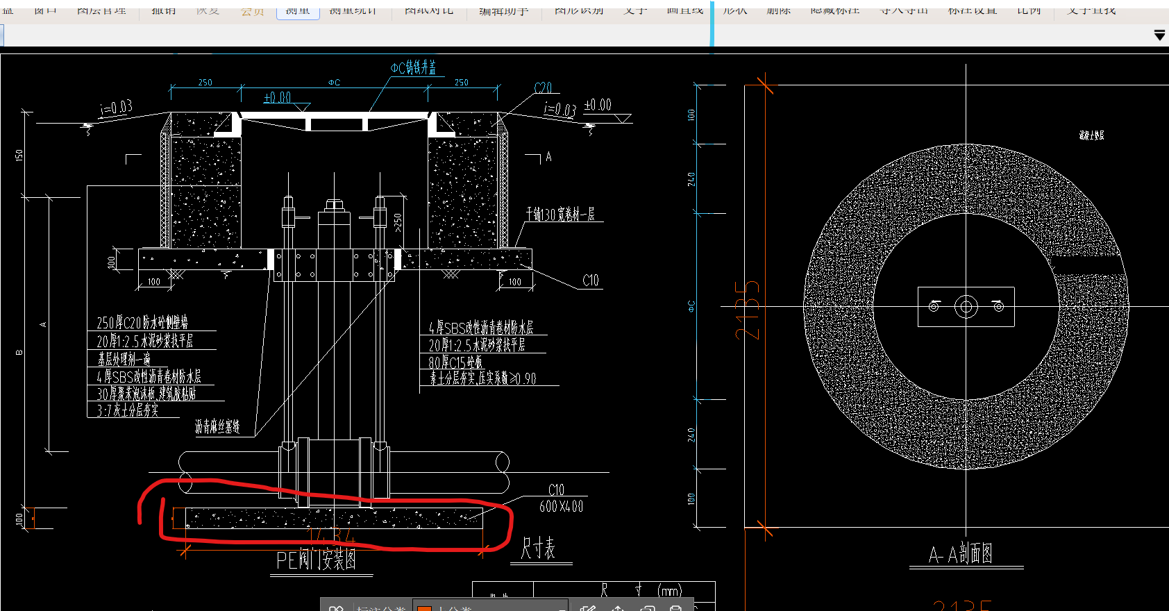 答疑：请问，图中圈出来的垫层体积是怎么算