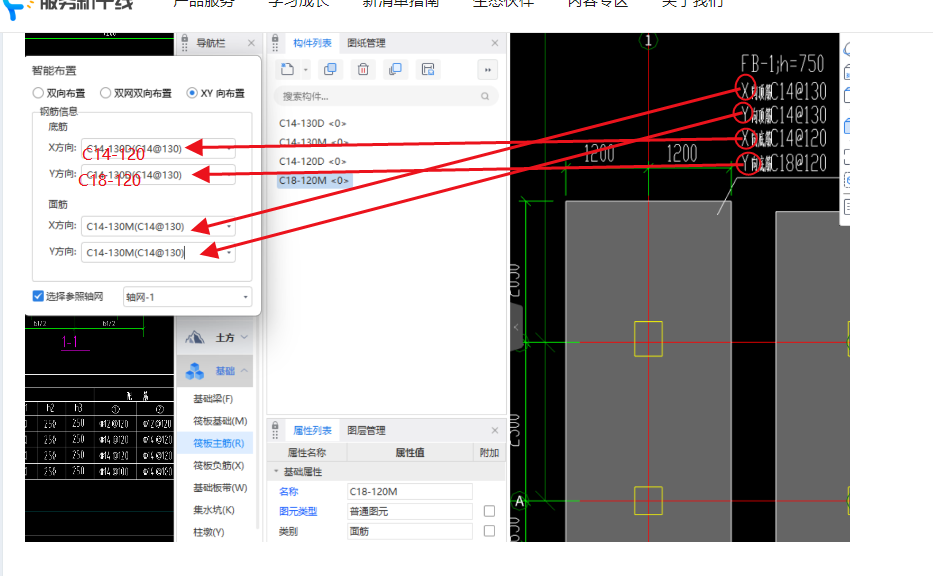 广联达服务新干线