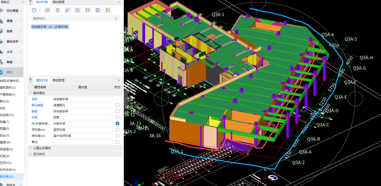 答疑：外墙脚手架 是红色线 还是蓝色线？ 也就是梁那里要不要给它算