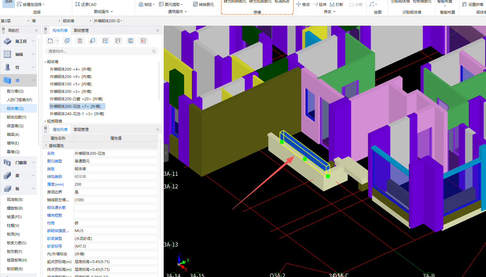 答疑：算外架的时候 这个地方要算吗