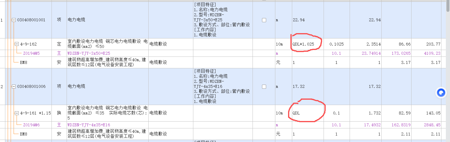 答疑：上面的是乘松驰系数，为啥下面的不乘？