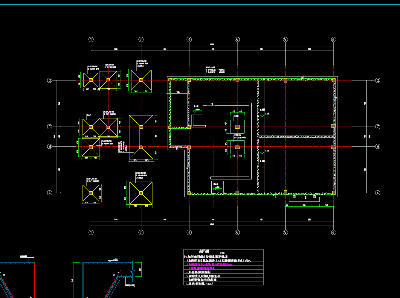答疑：这基础层是有墙和柱子吗？
