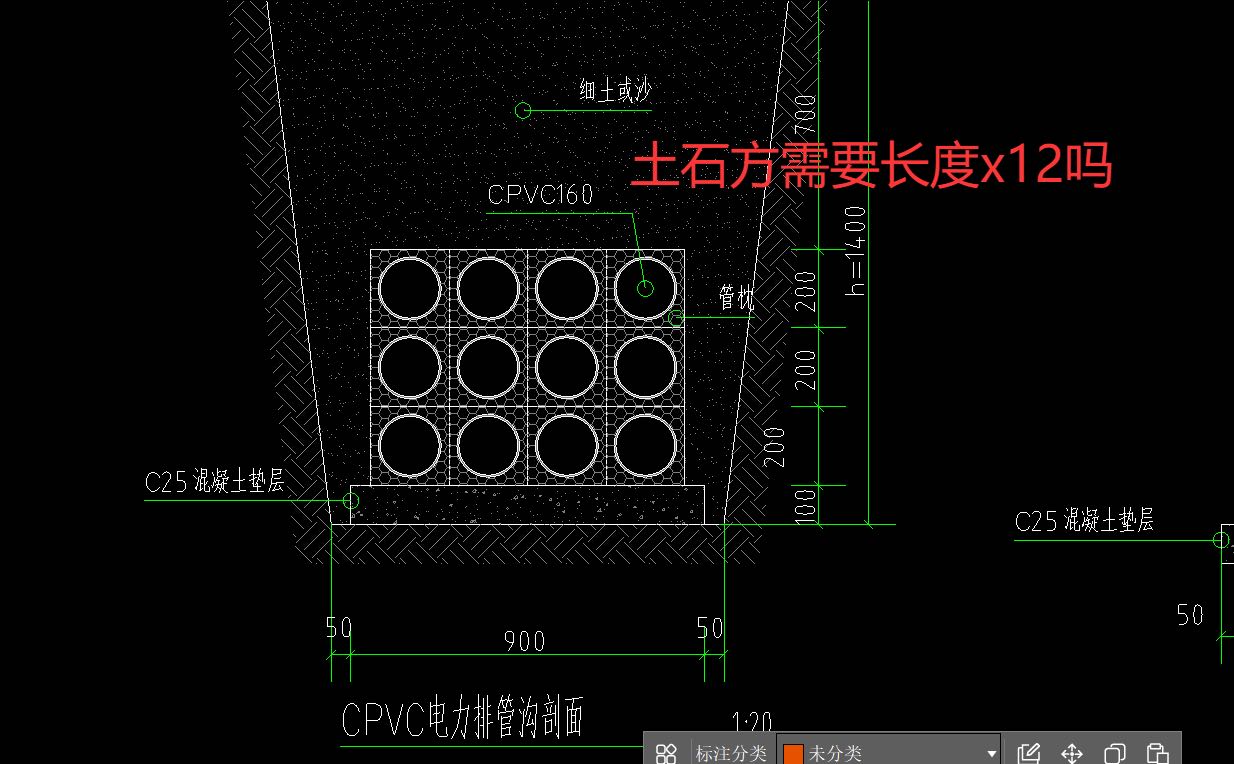 答疑：想问一下，电力排管的土石方也需要算长度的倍数吗