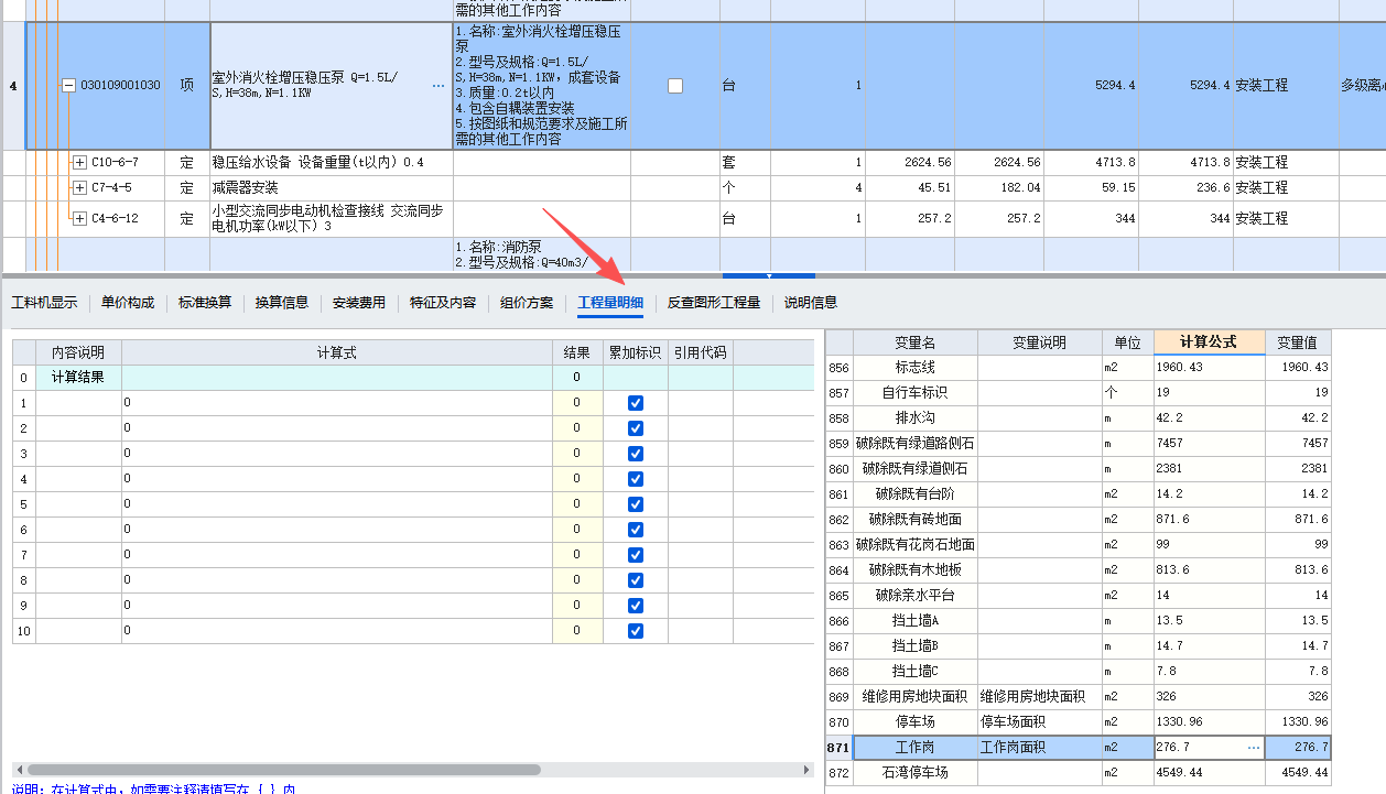 答疑：是为什么有这个